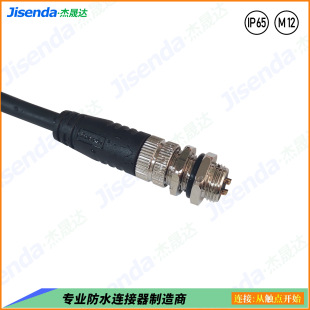 �����ӹ�M12��ˮ�B������ˮ���^a�ͺ��ղ��^��ĸ���Ӳ��^��ˮ��