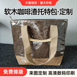 复古软木咖啡渣托特包防水耐磨单肩手提包大容量通勤带内袋电脑包
