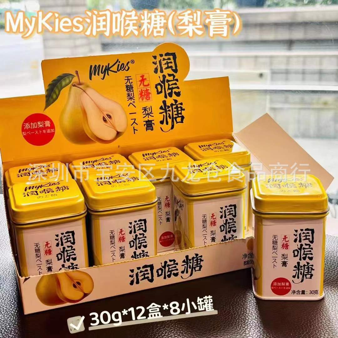 批发麦比客 mykies润喉糖枇杷膏秋梨膏润喉糖润喉膏30g