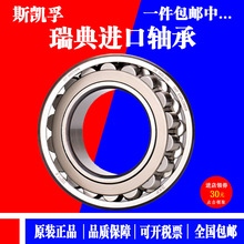 MSKFS22308 22309 22310 22311 22312 22313E EK CC C3/W33