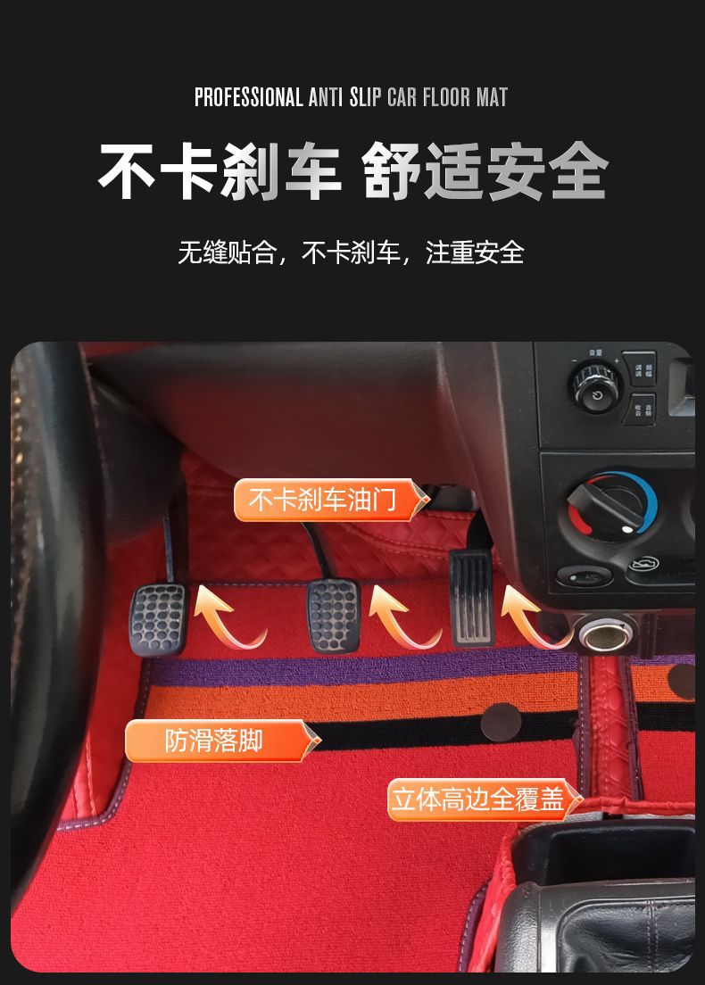 Suitable for Changan Xingka Plus Floor Mats S201 Soft Package Changan A12 Xingka D201 Surrounding Small Truck Floor Mats