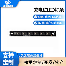 ��늘�LED���l6�w����PCBA�·��SMT�NƬ�OӋ��·�����