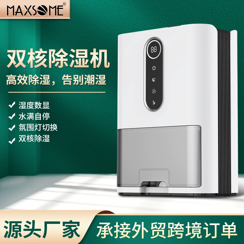 24H/1L Настольный осушитель полностью автоматический умный домашний осушитель бесшумный спальня влагоочиститель