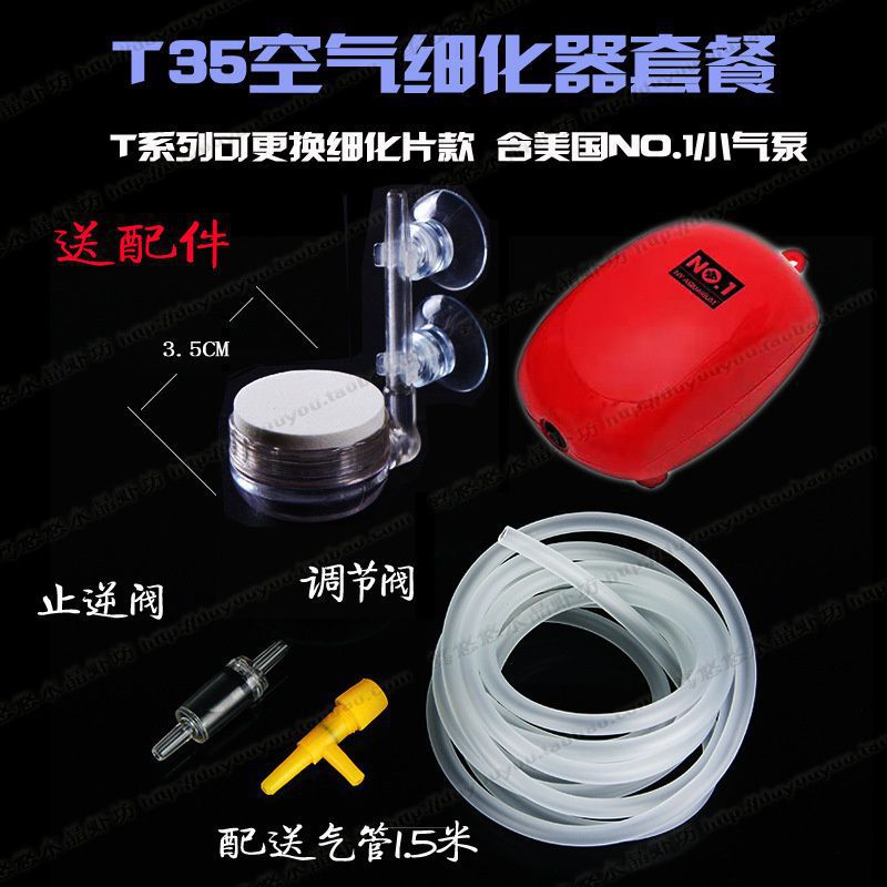 NO1 공기 펌프를 가진 T35 정유사기 패키지