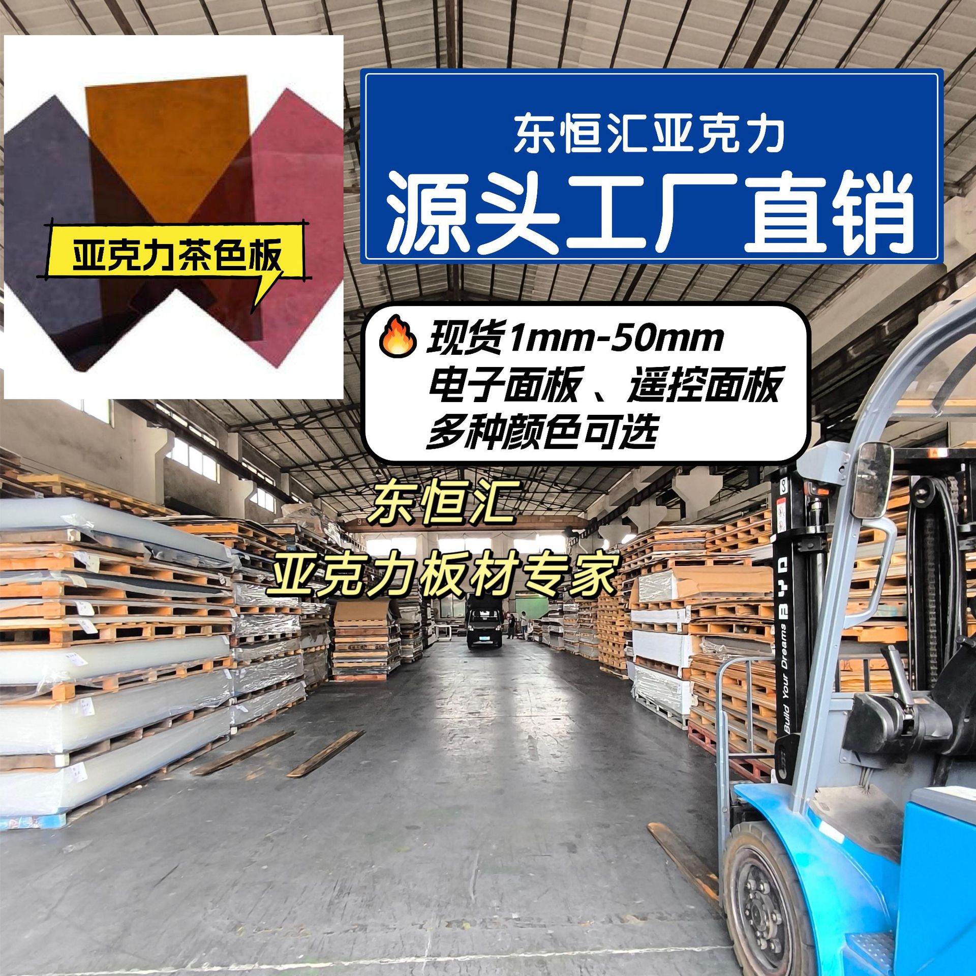 黑色亚克力有机玻璃板任意切割雕刻板镜面板厂家批发高透