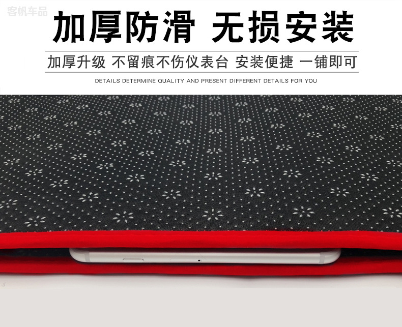 Suitable for 25 Models of Geely Galaxy L7 Explore+ Version, Sun Protection and Light-Blocking Mat for the Central Control Instrument Panel and Front Interior