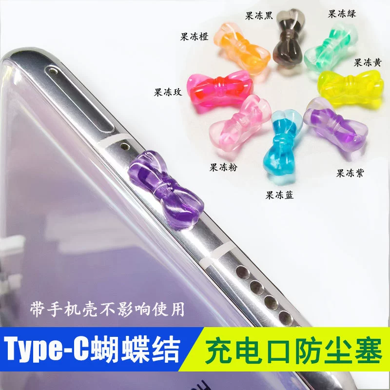 Тип-C в наличии новый лук зарядный штекер Пылезащитная заглушка отверстие для данных штекер желе милый индивидуальный Чехол