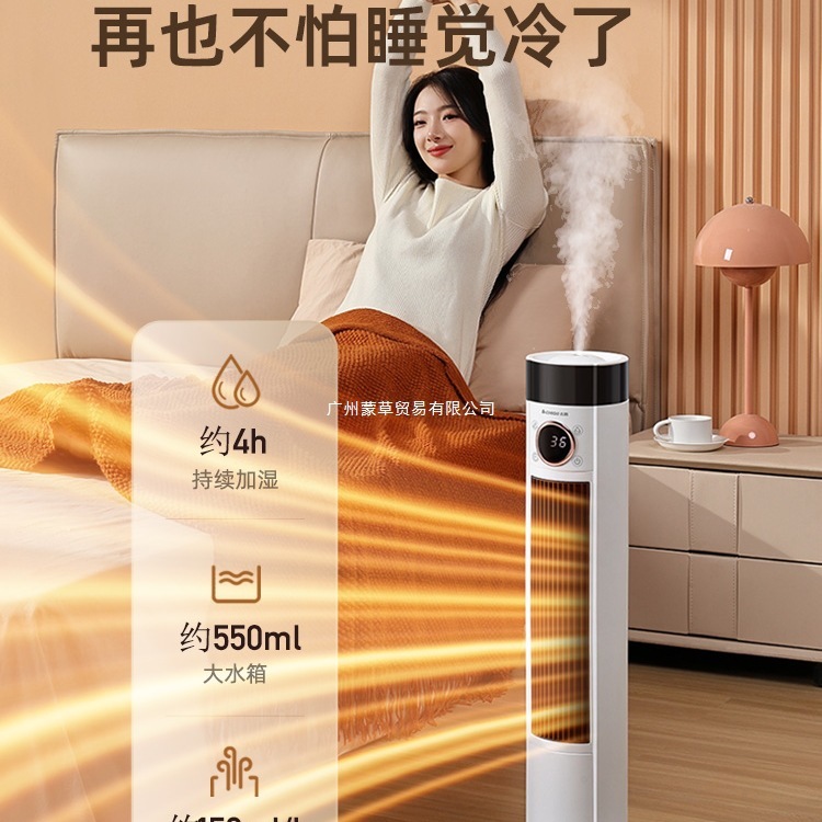 志高暖风机家用取暖器2025新款冬季石墨烯速热浴室小太阳电暖神器|undefined