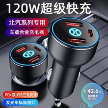 ����܇�d������������ԴEC5EC3EX/BJ40/EU/EC/EV�c�����D�Q���^