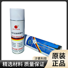 �L늌��û��h�������F��FA-3-30soray