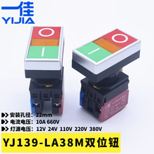 һYJ139-LA38M-11BDpλotGpɫ22mmԴͣo_P