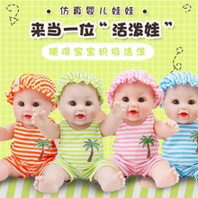 安抚娃娃仿真娃娃月嫂培训新生儿宝宝模特厂家批发仿真婴儿陪玩