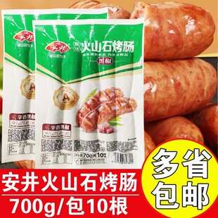 ������ɽʯ���cԭζ�ڽ����ô����c̨�������c��ɽʯ�����c700g