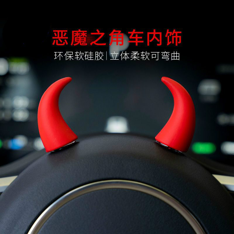 Devil Horn Creative Car Interior Headlight Ornament Tachometer Steering Wheel Motorcycle Small Ox Horn