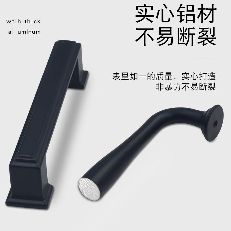 Black wardrobe door extended handle modern simple high-end light luxury long cabinet drawer cabinet door handle