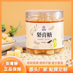 梨膏糖 梨雪梨百草陳皮薄荷味 手作りハードキャンディ スナック 秋梨膏キャンディ 250g