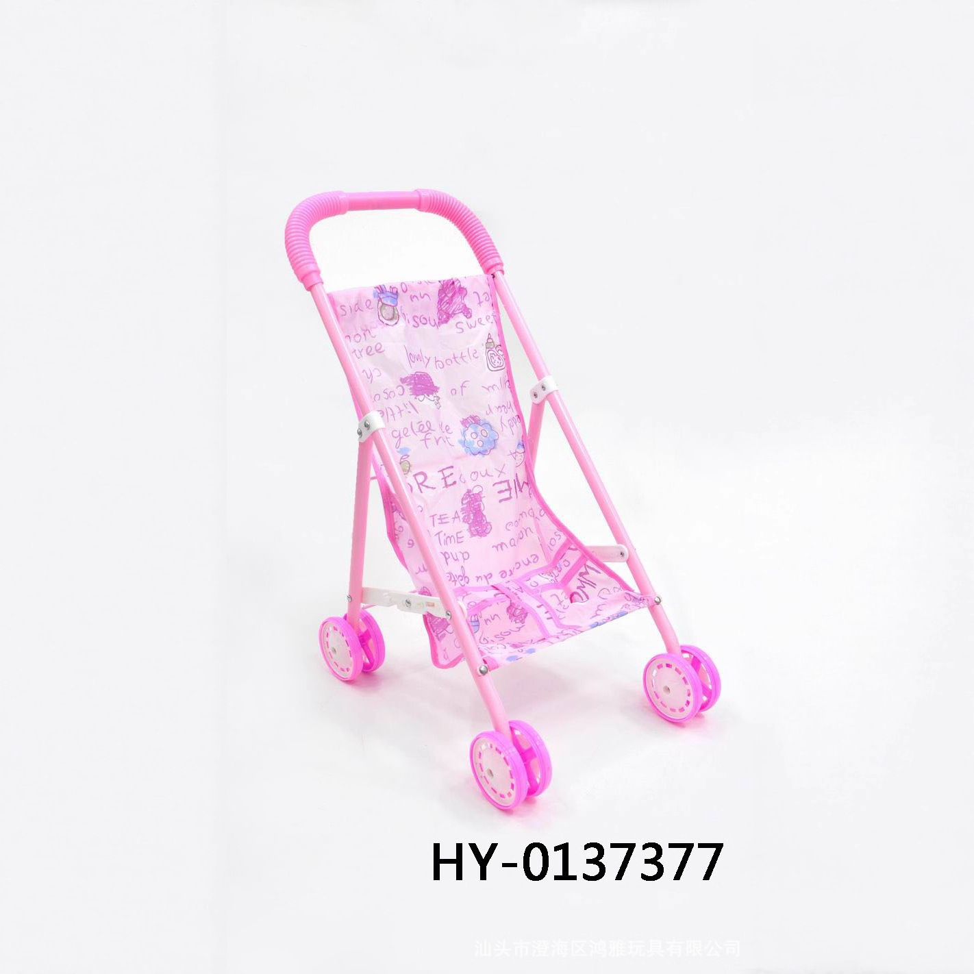 Foldable Kids' Utility Cart