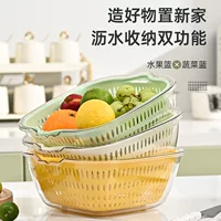 Корзина для стирки двойной слой PET прозрачная сливная корзина домашняя кухня овощная корзина фруктовая тарелка многофункциональная водоочистная раковина