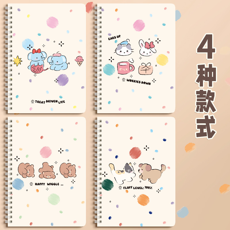 混批【线圈本】全部线圈本本A5，B5,牛皮，白卡，pp的线圈本