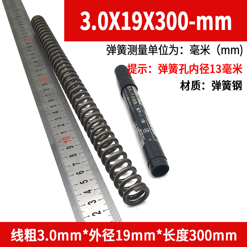 スプリング長さ 300 サイズ 0.3-4.0 機械的衝撃吸収強力圧縮スプリングリターン圧力圧縮スプリング鋼カスタマイズ|undefined