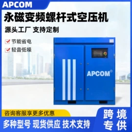 压缩设备;压缩设备配件;压实机械