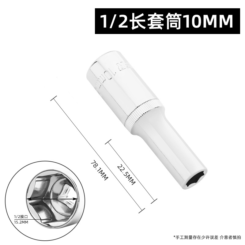 Bosque Verde 12,5mm hexagonal alargado socket/carcasa cabeza de la manga mosca grande 1/2 trinquete llave hexagonal