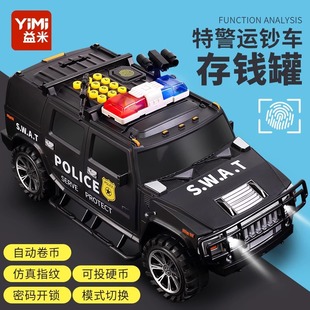 Money Transport Truck, Savings Piggy Bank, Automatic Money Rolling, Fingerprint Password Box, Kidsren Can Only Enter and Exit the Insurance Password Money Storage Truck
