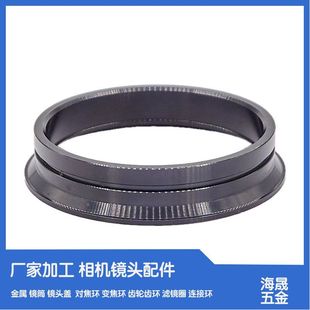 Slr Cnc Metal Aluminum Camera Mirrorless Mobile Phone Cd Pattern Lens Sleeve Hood
