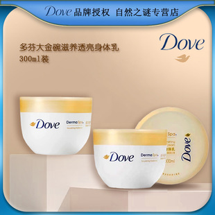 ��Ҵ�������B͸�����w��300ml�̝����w��Ů�ﶬ������ ���l