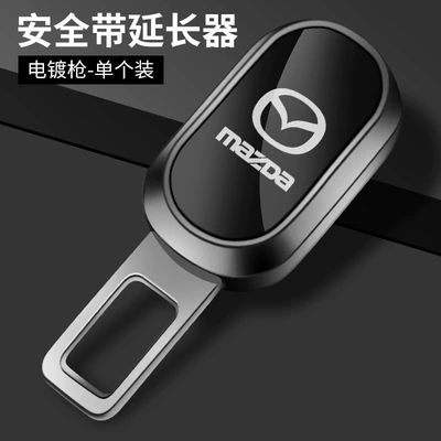 Other Automotive Interior Supplies | insert buckle with extender - egg-noodles-mazda-electroplating-gun
