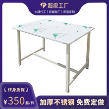 304���P�201ƽ�湤��̨���S܇�g��ˮ������̨�����}����̨���l