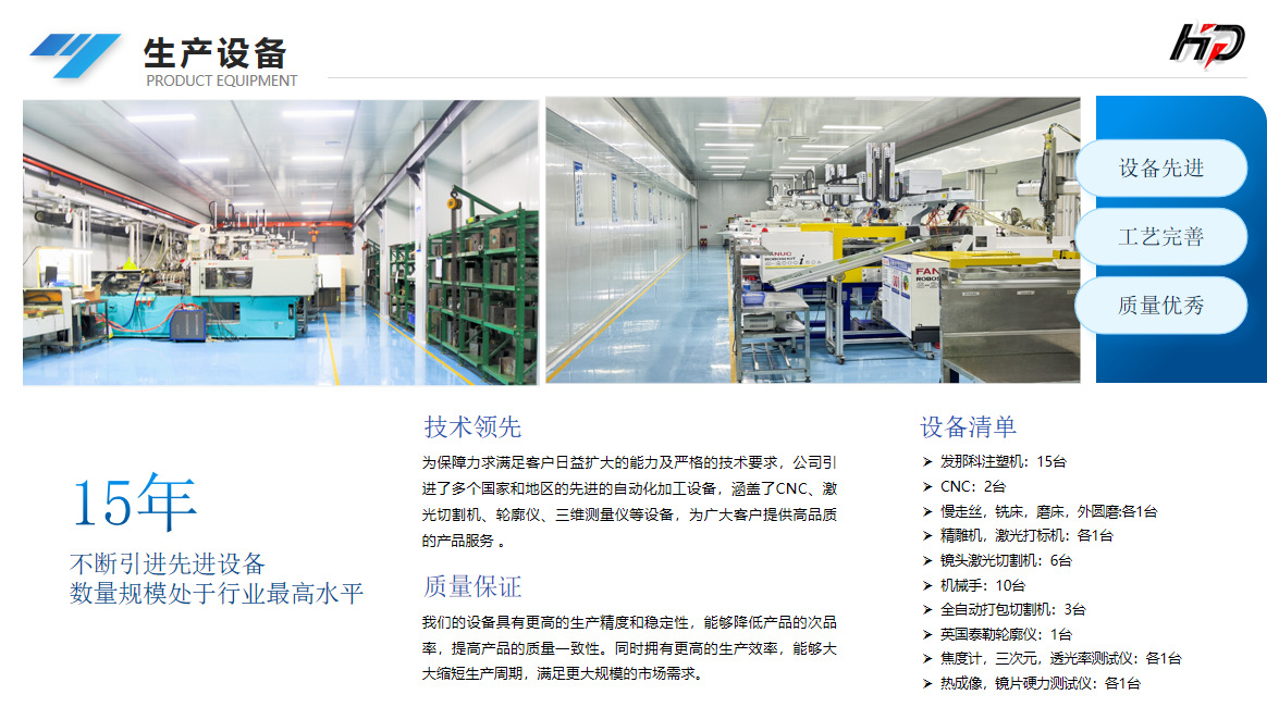 微信图片_20240721082432