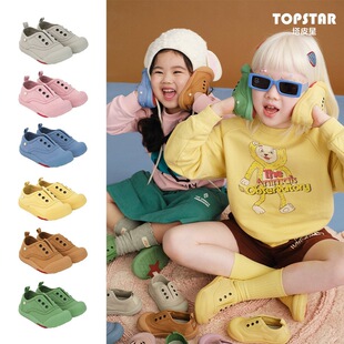 topstar�׃��@�҃�Ь���ͯ����Ь�r����Ůͯ�\��Ьܛ��1-6ͯЬ