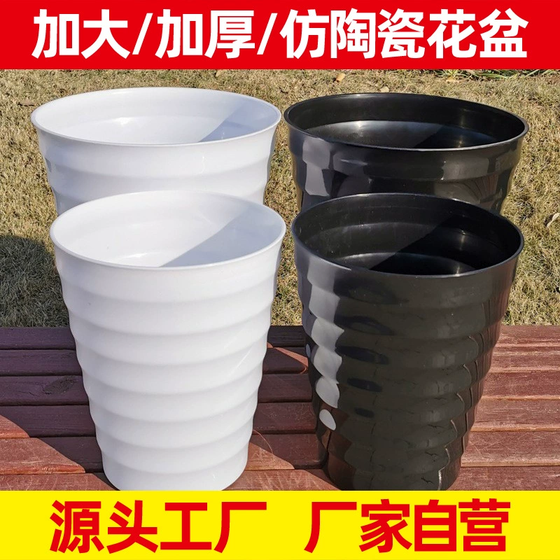 Смола с перекрестным зерном пластиковый горшок большое пластиковое утолщенное ведро с резьбой