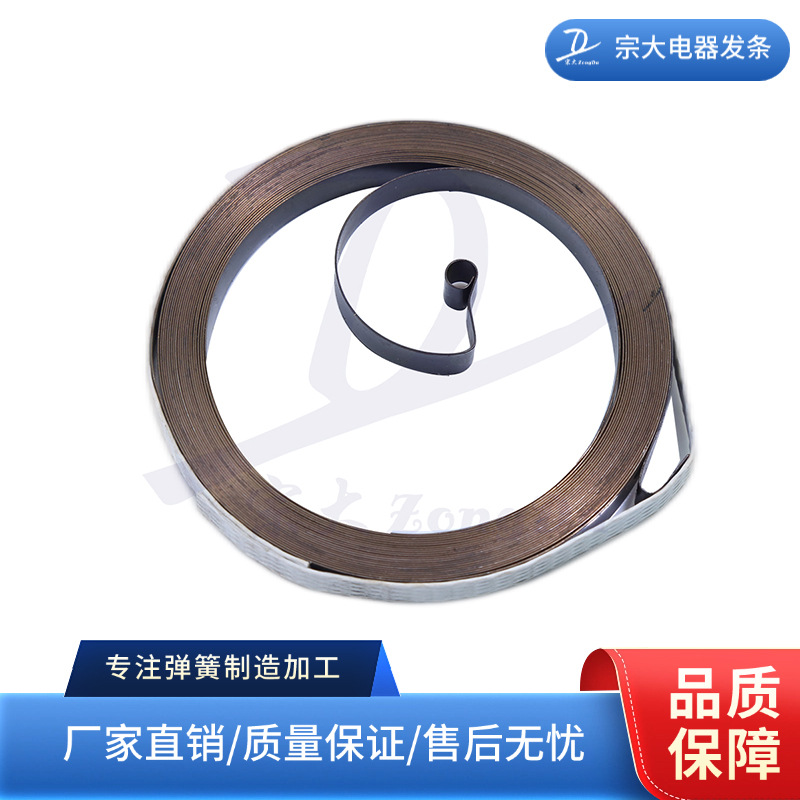 宗大 耐用型吸尘器卷簧 适配多规格吸尘器 厂家直供性价比高