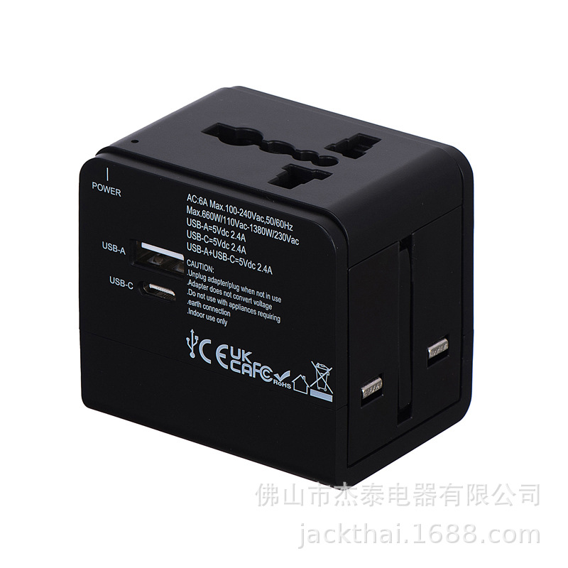 2024年新款全球通转换插座,1u+1c多功能转换器,2.4A快充插座,CE证