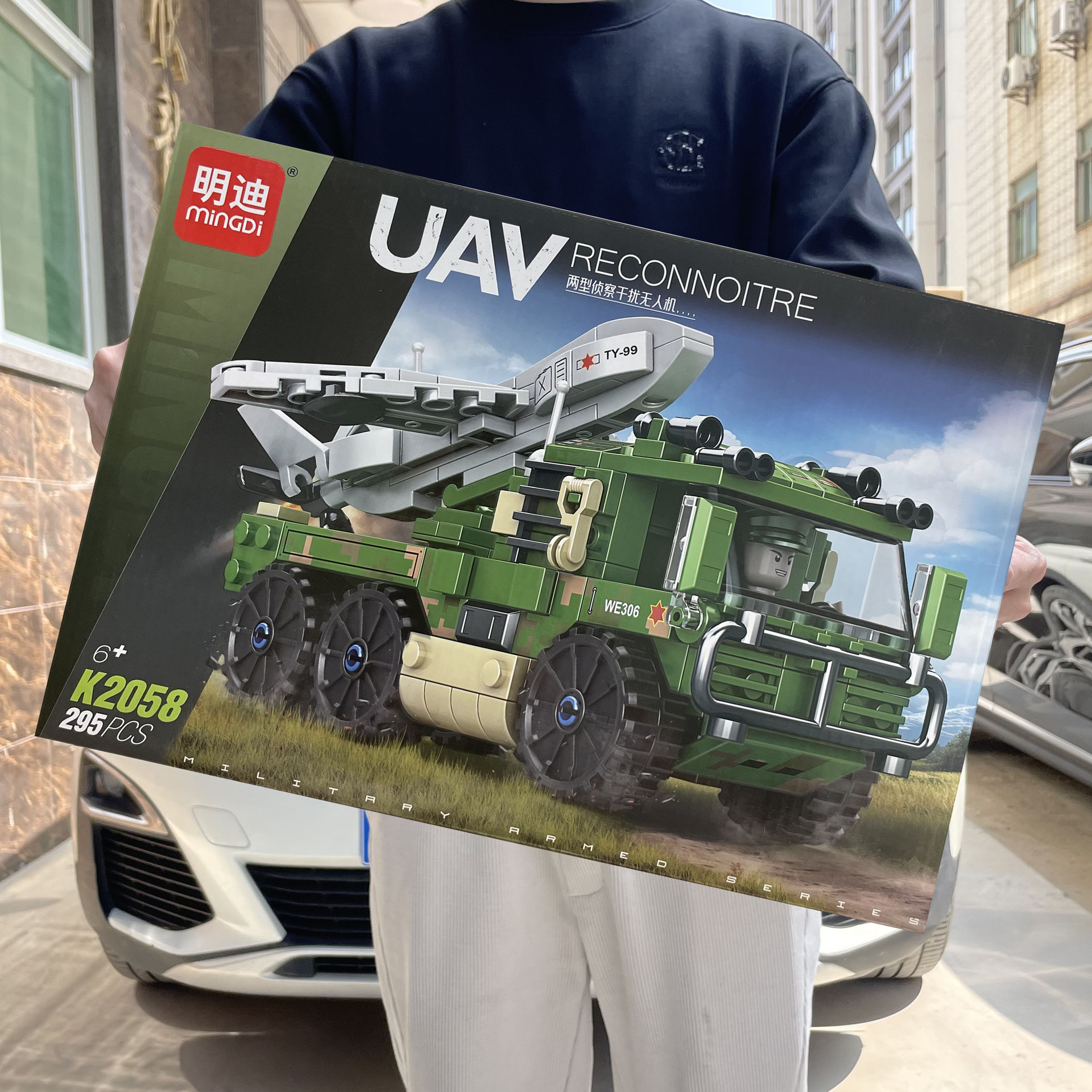 Juguetes para niños compatibles con bloques de construcción de partículas pequeñas puzzle ensamblaje modelo de máquina de reconocimiento no tripulada empujador de tierra regalos al por mayor image 3