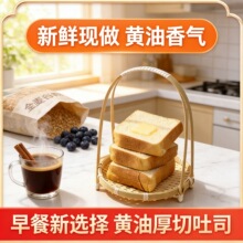 黄油厚切吐司奶香面包代餐手撕营养早餐下午茶充饥饱腹美味