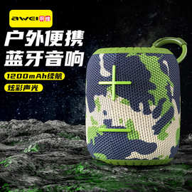 用维新款户外便携蓝牙音箱Y526炫彩灯光效果高品质HiFi音质音响