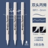 [Double-headed 1-3mm] 3 white