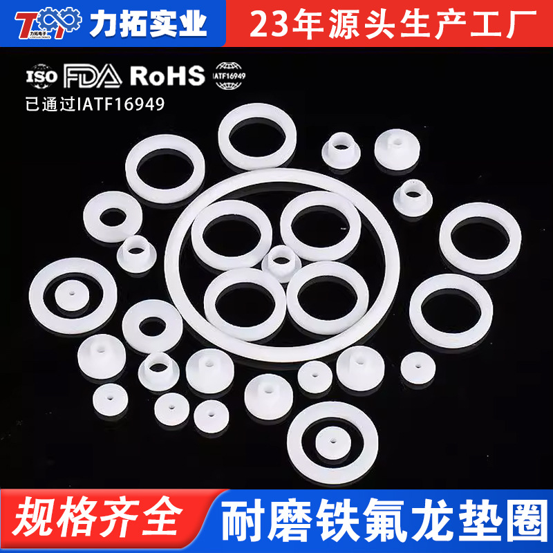 现货供应规格M3*6透明PET介子垫片 PVC绝缘垫 尼龙制品