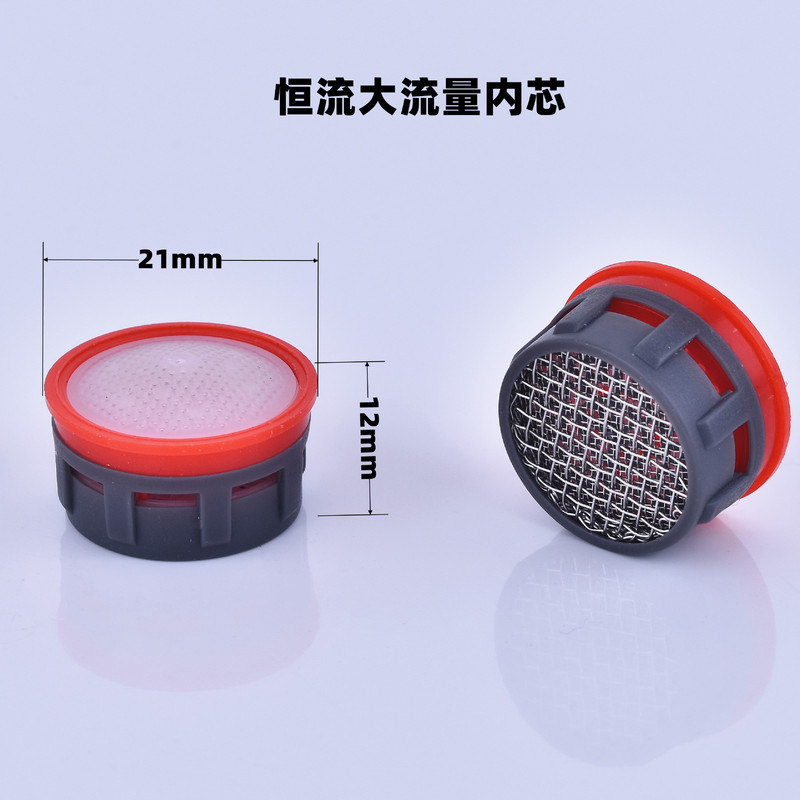 キッチンシンク蛇口洗面器蛇口バブラー節水フィルター口スプラッシュフィルターインナーコア卸売|undefined