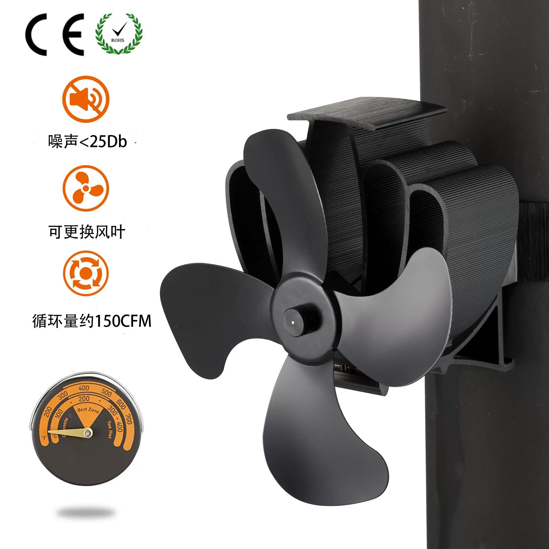 烟管磁吸壁炉热能风扇热循环暖炉对流扇静音大风耐高温跨境亚马逊