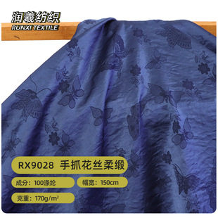 ��ץ���I�����Ͻz�ᾄ���Ứ�ŝh���B��ȹ���²������l