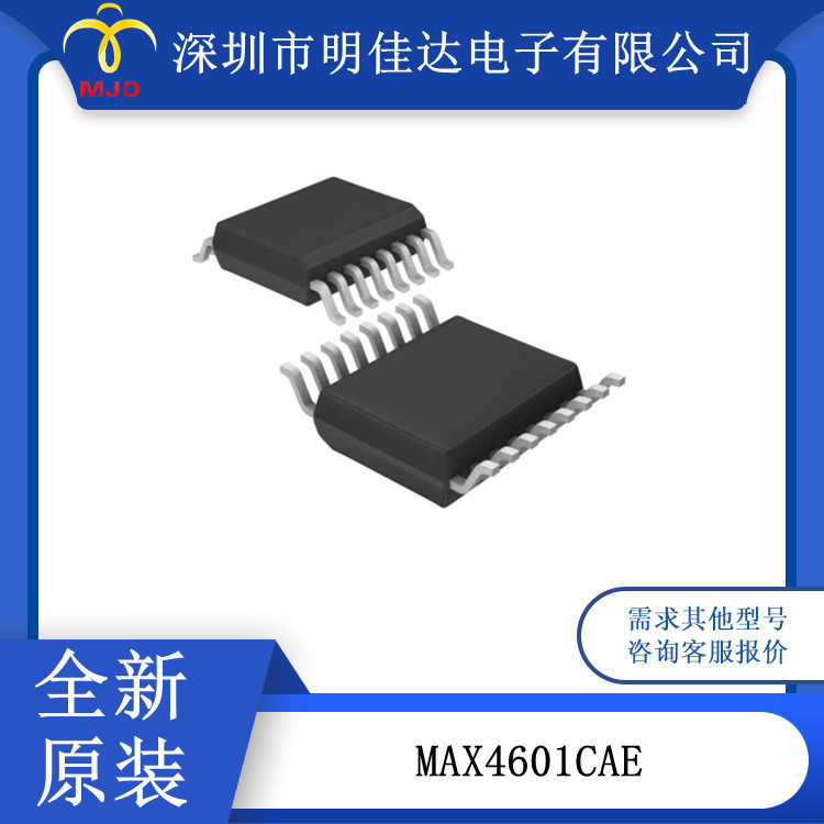 模拟开关 MAX4601CAE 接口 IC 4 电路 16-SSOP
