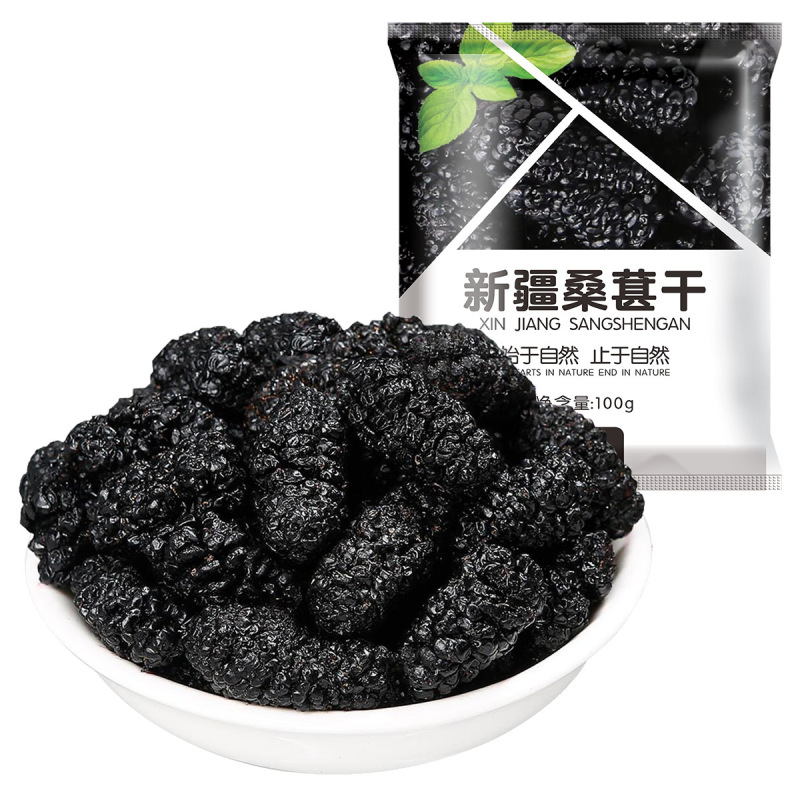 古力巴戈桑葚干新疆100g*2袋泡水干吃【q】|undefined
