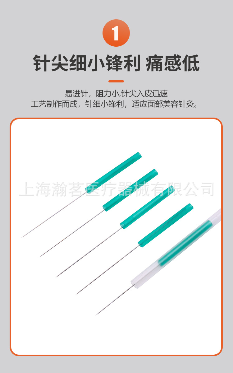 详情页_03.jpg