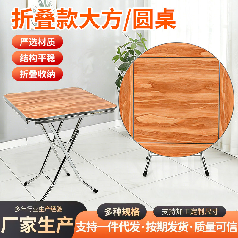 Factory Customizable - Home Folding Dining Table, Can Be Square Or...