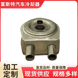 汽车散热器