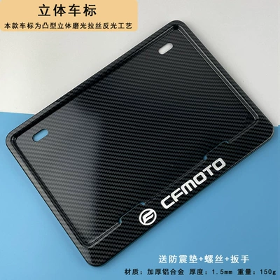 Honda, Kawasaki, Suzuki, Haojue, and Is — Nömrə qabı - spring-breeze-3d-car-logo-carbon-fiber-pattern-includes-anti-vibration-pad-screws-wrench